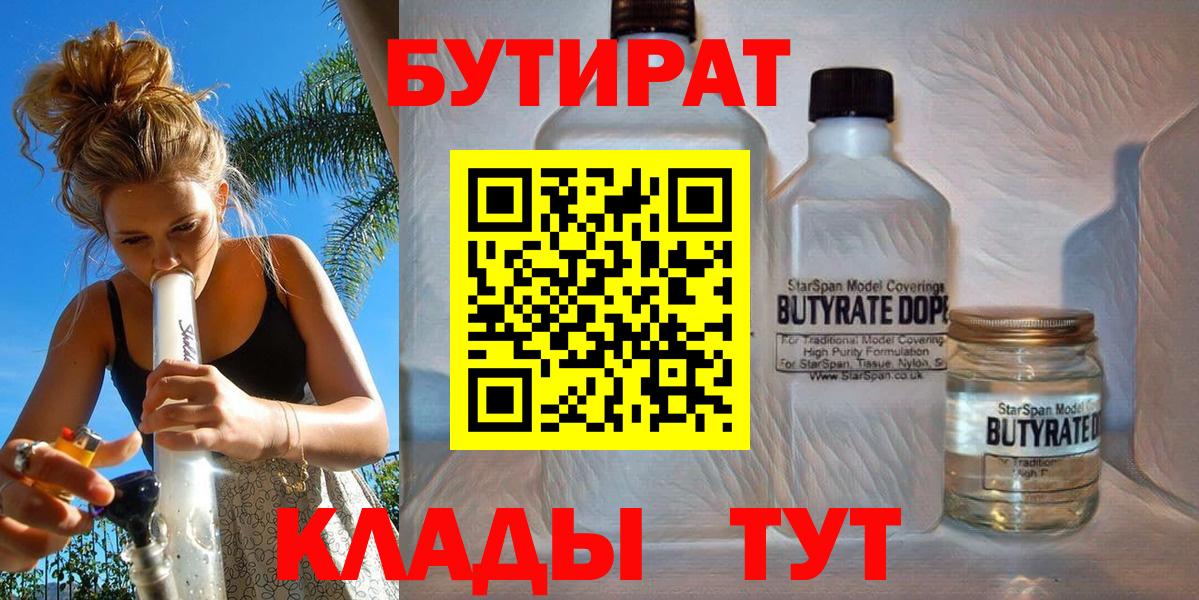 МАРИХУАНА Ставрополь