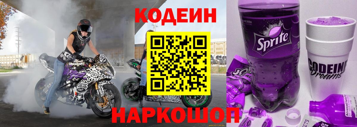 Мефедрон кристаллы  Бошки Шишки  Вход с VPN  COCAIN  Ставрополь  ГАШ 