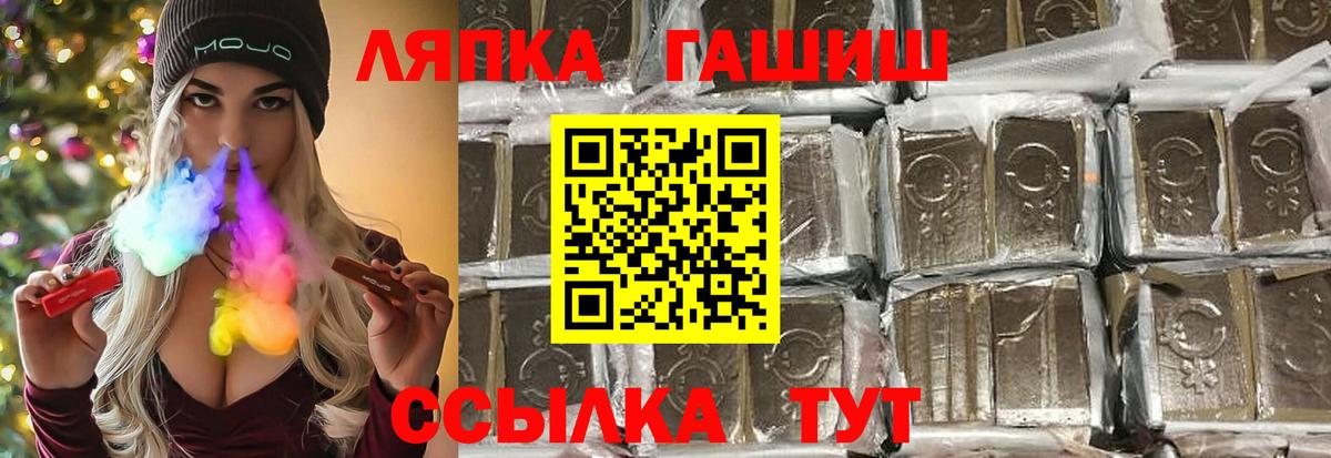 Гашиш индика сатива  ГАШИШ hashish  Гашиш  Ставрополь  наркошоп  Вход с VPN 
