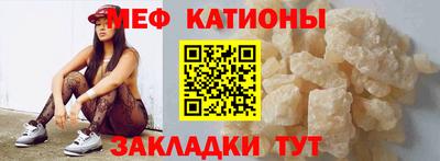 меф VHQ Свободный