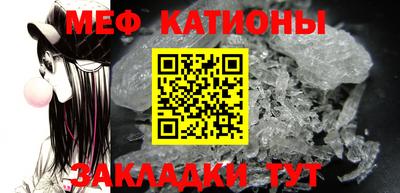 меф VHQ Свободный