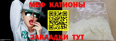 мефедрон мука Северобайкальск