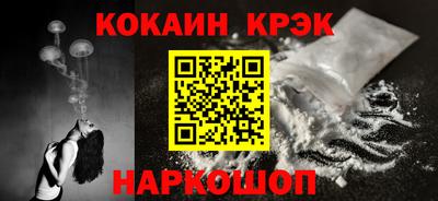 мефедрон мука Северобайкальск