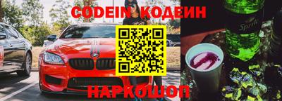 мефедрон мука Северобайкальск