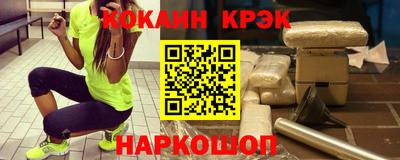прущие крисы Севастополь