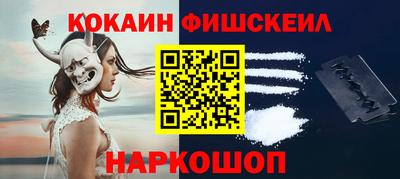 прущие крисы Севастополь
