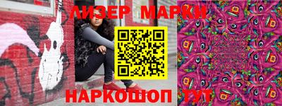 прущие крисы Севастополь