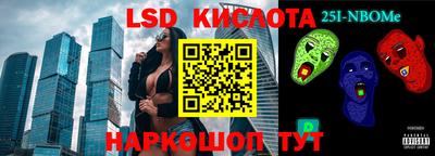 прущие крисы Севастополь