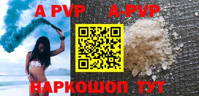 мефедрон мука Северобайкальск