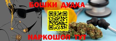 прущие крисы Севастополь