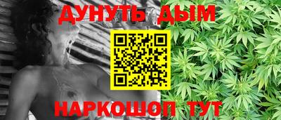 мефедрон мука Северобайкальск
