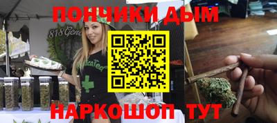 мефедрон мука Северобайкальск
