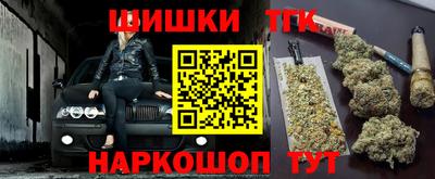 мефедрон мука Северобайкальск