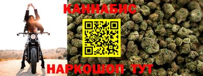 прущие крисы Севастополь