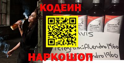 мефедрон мука Северобайкальск