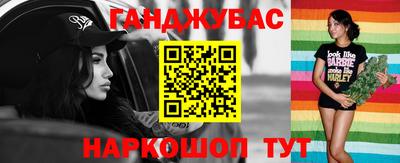 прущие крисы Севастополь