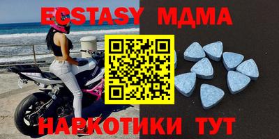 мефедрон мука Северобайкальск