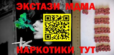 мефедрон мука Северобайкальск
