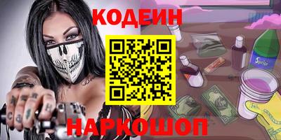 прущие крисы Севастополь