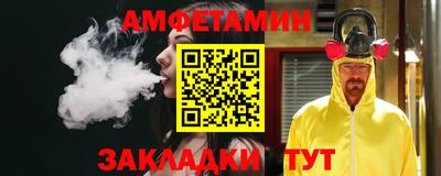 прущие крисы Севастополь