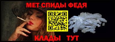 меф VHQ Свободный