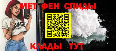 мефедрон мука Северобайкальск