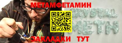 меф VHQ Свободный