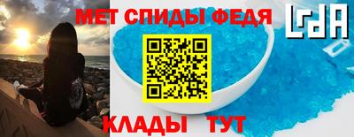 мефедрон мука Северобайкальск