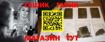 прущие крисы Севастополь