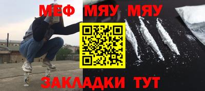 прущие крисы Севастополь