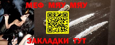 меф VHQ Свободный