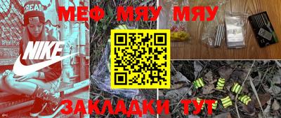 меф VHQ Свободный