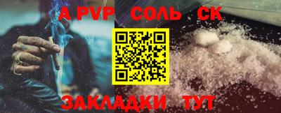 мефедрон мука Северобайкальск