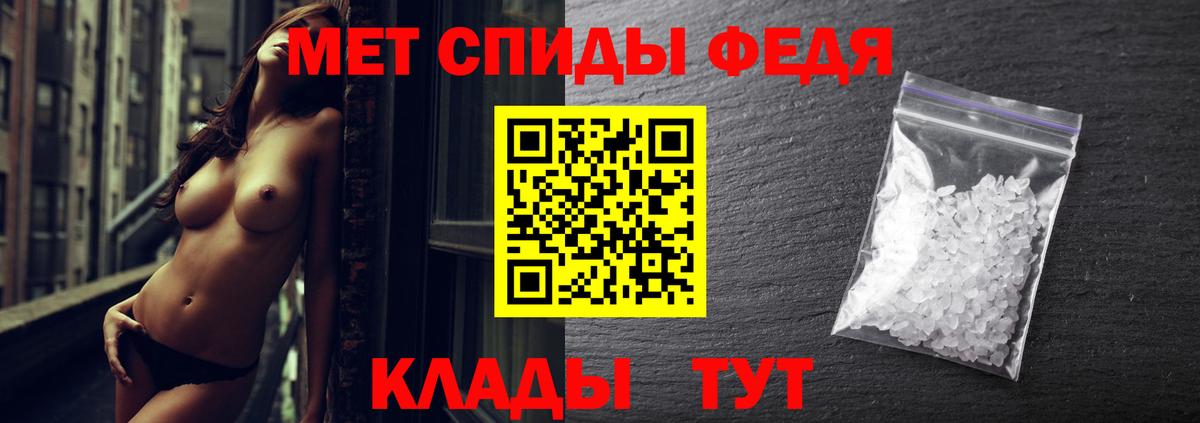 Ставрополь  Первитин пудра  Вход с VPN 