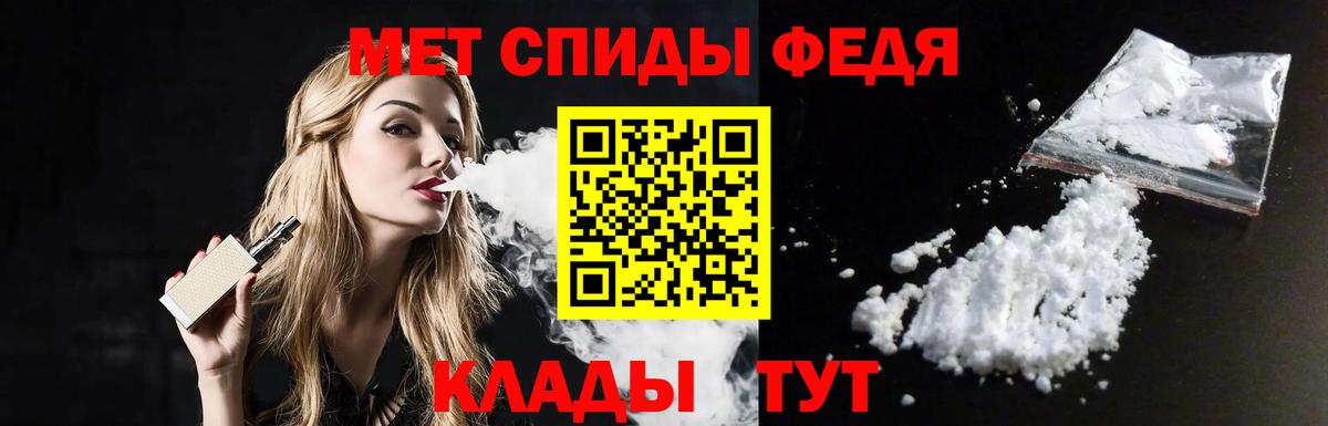 Первитин кристалл Ставрополь