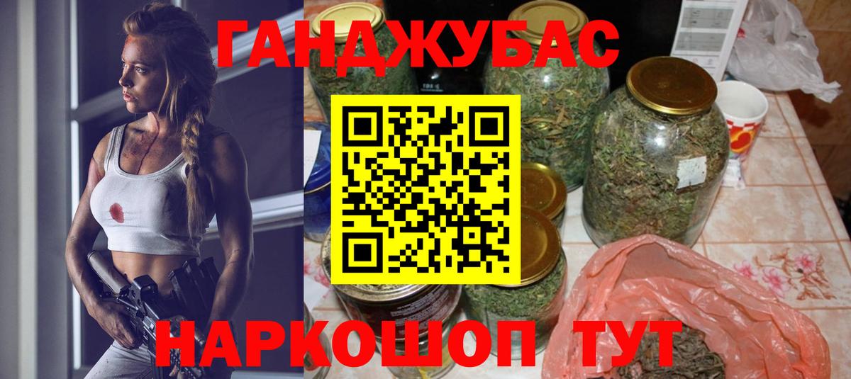 Марихуана MAZAR  МАРИХУАНА VHQ  Вход с VPN  Каннабис сатива  Конопля индика  Ставрополь 
